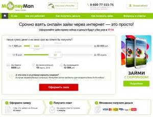 МаниМен moneyman.ru  отзывы, личный кабинет, заявка на займ  Банки Крыма